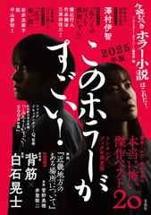 25ans ヴァンサンカン 2015年9月号 三浦春馬 明日海りお 柚香光 - メルカリ