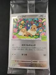 2026年最新】イーブイ 196/SV-Pの人気アイテム - メルカリ