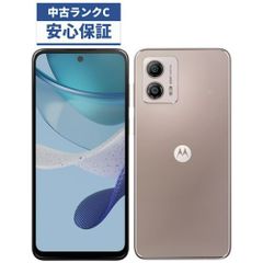 未使用】 moto g53y 5G 本体 アークティックシルバー - メルカリ