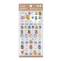 【新品】ミッフィー ぽてジェムシール MIFFY お花 ​ ぷっくり 立体 犬 シール DICK BRUNAのサムネイル