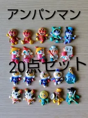アンパンマン マグネット 20点セット 文房具 まとめ売りのサムネイル