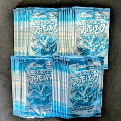 デュエマ 未開封 プロモパック 2025 vol.1 40パックセット - メルカリ