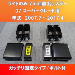 ☆NEW☆2in1☆バッテリーターミナル移設 増設キット+☆シガーソケット