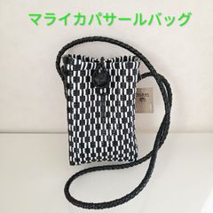メケアリサ MEKEARISA ハローバック アールグレイミルクティー - メルカリ