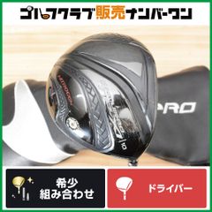 最終値下げ KAMUI ドライバー tpx 赤ロゴ 窒素ガスのみモデル - メルカリ