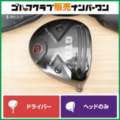 【高弾道 強弾道】GTD BLACK ICE THE MAX ドライバー 10.5° ヘッドのみ ヘッド単体 ブラック アイス ザ マックス 1Wヘッド DRヘッドのサムネイル