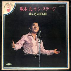 大友良英ニュー・ジャズ・クインテット / 限定レコード - メルカリ