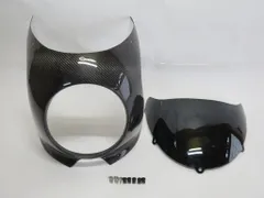 Z900RS z900rs cafe 2018-2024 ビキニカウル フロントカウル カーボン & スクリーン スモークのサムネイル