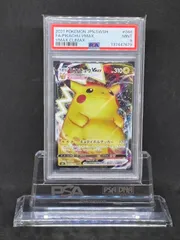 2026年最新】ピカチュウs psa9の人気アイテム - メルカリ
