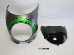 Z900RS z900rs cafe 2018-2024 ビキニカウル フロントカウル 灰X緑 & スクリーン スモークのサムネイル