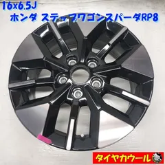 ◆配送先指定あり◆ 16x6.5J ホンダ ステップワゴンスパーダ RP8 純正 5H -114.3 offset 45 ハブ 64mm 1本のみ    中古  ～本州・四国は送料無料～のサムネイル