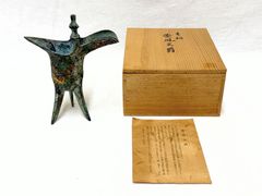 向井良吉 山原水鶏 ヤンバルクイナ 置物 美術品 - メルカリ