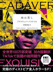 新品未開封‼️ nero magazine vol.14 コーネリアス 7インチ 新品未開封‼️ nero magazine vol.14 コーネリアス 7インチ - メルカリ