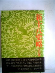 トゥルルさまぁ~ず ~ダンボールにハズし無し~[DVD] - メルカリ