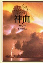 神村真紀子 古典女踊の舞踊譜 - メルカリ