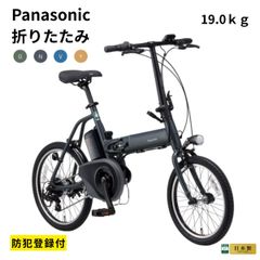パナソニック 電動自転車 充電器 NKJ074Z（後継 NKJ075Zになります