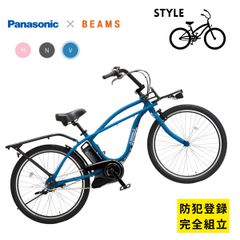 パナソニック 電動自転車 充電器 NKJ074Z（後継 NKJ075Zになります