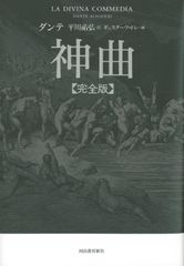 神村真紀子 古典女踊の舞踊譜 - メルカリ