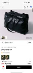 SEVENTEEN ミンギュ バパケ バッグ ダッフルバッグ 新品未開封 - メルカリ
