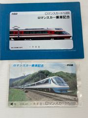 未使用 小田急電鉄 ロマンスカード 5,300 | Mercari