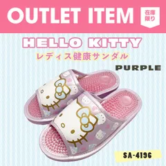 【アウトレット】[SA4196]SANRIO CHARACTERSサンリオキャラクターズハローキティ＆ハートモチーフ健康サンダルのサムネイル