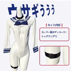 新作可愛いセクシーJKレオタードハイレグ　ハロウィン衣装応援団　運動会　サンタバレンタインランジェリー　ルームウェア　撮影会costumeハロウィーン　クリスマス　デート推し活　撮影会プレゼント萌えキャバ衣装のサムネイル