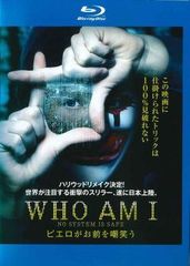中古】 日本統一 57 [レンタル落ち] [DVD] - メルカリ