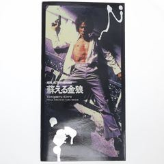 人狼 リアルアクションヒーローズ - メルカリ