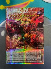 遊戯王 OF プリズマティックシークレット LOCR-JP008 プリシク