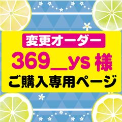 華丸 様 専用ページ】◇名前変更オーダー◇ ハングル ファンサうちわ