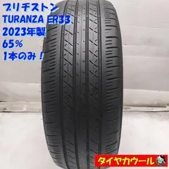 2026年最新】サマータイヤ 205 60R16の人気アイテム - メルカリ