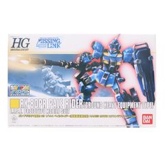 GUNDAM HEAD COLLECTION VOl.1 シークレット - メルカリ