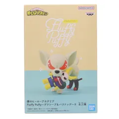 バクドッグ(爆豪勝己)(ばくごうかつき) 僕のヒーローアカデミア Fluffy Puffy〜デクシープ&バクドッグ〜II フィギュア プライズ(2802492) バンプレスト