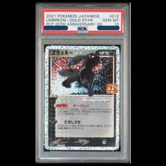 2026年最新】bgs ブラッキーの人気アイテム - メルカリ