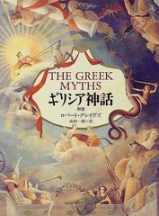 mtg神話レア1枚 異名のソルジャー、セフィロス 拡張 野村哲也絵 ＋紋章