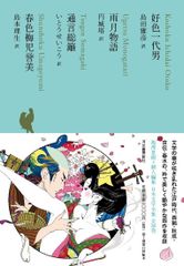 薄桜鬼 新選組炎舞録〈2枚組〉生写真付き - メルカリ