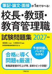 河合塾 テキスト 名大英語 登木健司先生 鉄緑会 駿台 代ゼミ - メルカリ