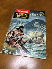 오듀세이아(Newton Classics 8)