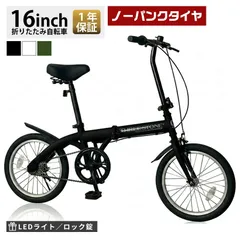 2026年最新】AIJYU 折りたたみ自転車の人気アイテム - メルカリ