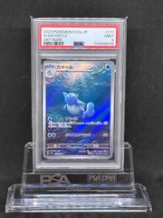 ジュゴン U: マスターボールミラー SV2a ポケモンカード151 PSA10