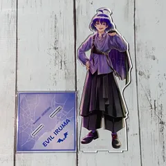 魔入りました!入間くん 悪入間 特大アクリルスタンド ブラックコーデver. 一撃コレクション あたり景品のサムネイル