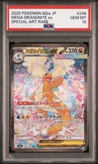 ⭐️【PSA10】コイキング AR トリプレットビート ポケモンカード