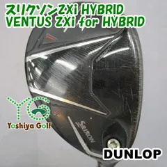 2026年最新】zxi ハイブリッド ventusの人気アイテム - メルカリ