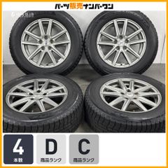 正規品 美品】プジョー2008 GT 純正 17in 6.5J +32 PCD108 ダンロップ 