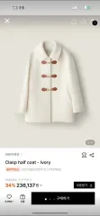 BEMUSE MANSION CLASS クラス ハーフ コート アイボリー