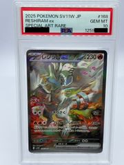 PSA10 レシラムex SAR - メルカリ