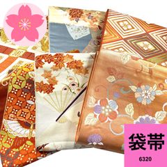 訳あり 振袖用重ね襟20枚セット 重ね衿 伊達衿 まとめ売り 成人式