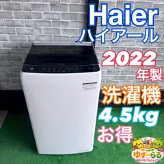 2026年最新】洗濯機 5kg 中古の人気アイテム - メルカリ