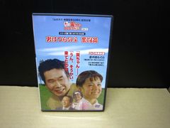 南野陽子 ときめき、ください ◇1986年作品 【VHSビデオテープ】 | Mercari