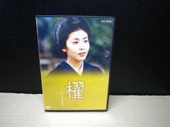 櫂 NHK DVD 松たか子 - メルカリ